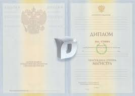 Купить диплом колледжа 1996-2002 6