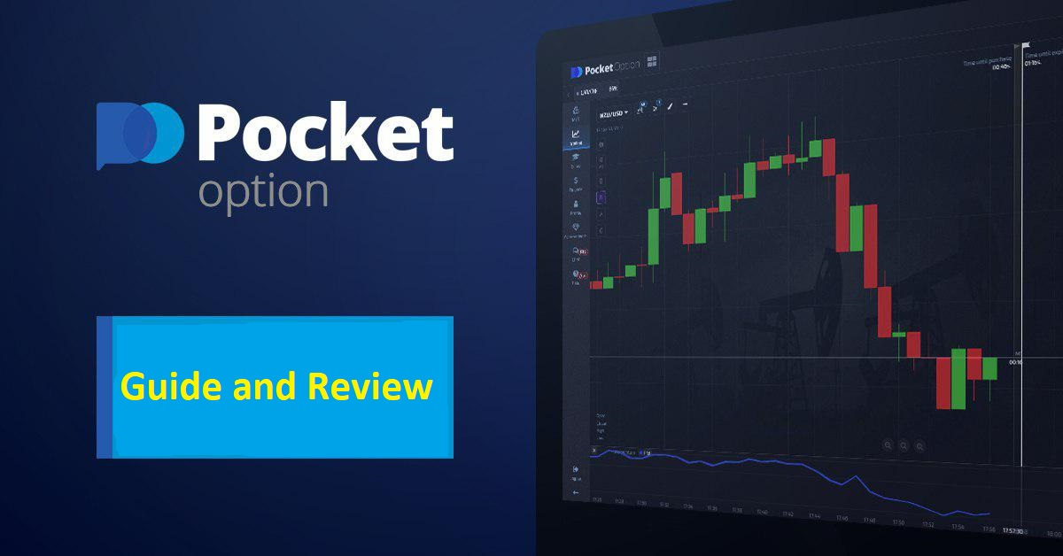 Discover the World of Trading with Pocket Option DE Discover the World of Trading with Pocket Option DE