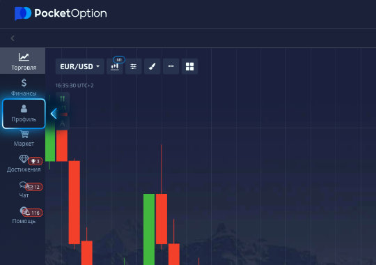 Покет Опшн отзывы – полное руководство по платформе Покет Опшн отзывы – полное руководство по платформе