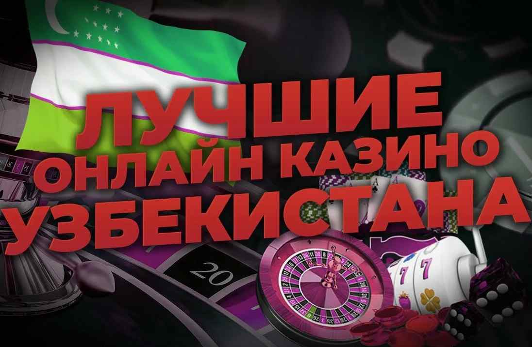 Kazino dasturlari va texnologiyalari O'zbekiston bozoridagi yangiliklar Kazino dasturlari va texnologiyalari O'zbekiston bozoridagi yangiliklar