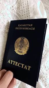 Дипломы в Одинцово 1 Дипломы в Одинцово 1