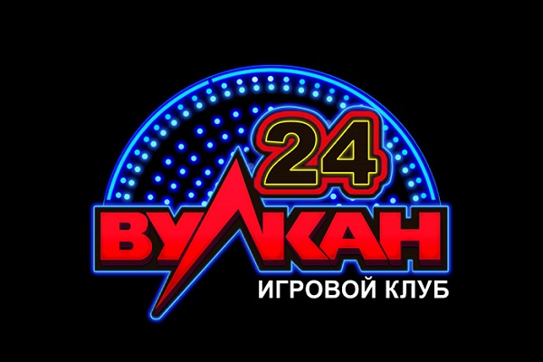 Вулкан 24 Казино - Виртуальные Увлечения и Удача Вулкан 24 Казино - Виртуальные Увлечения и Удача