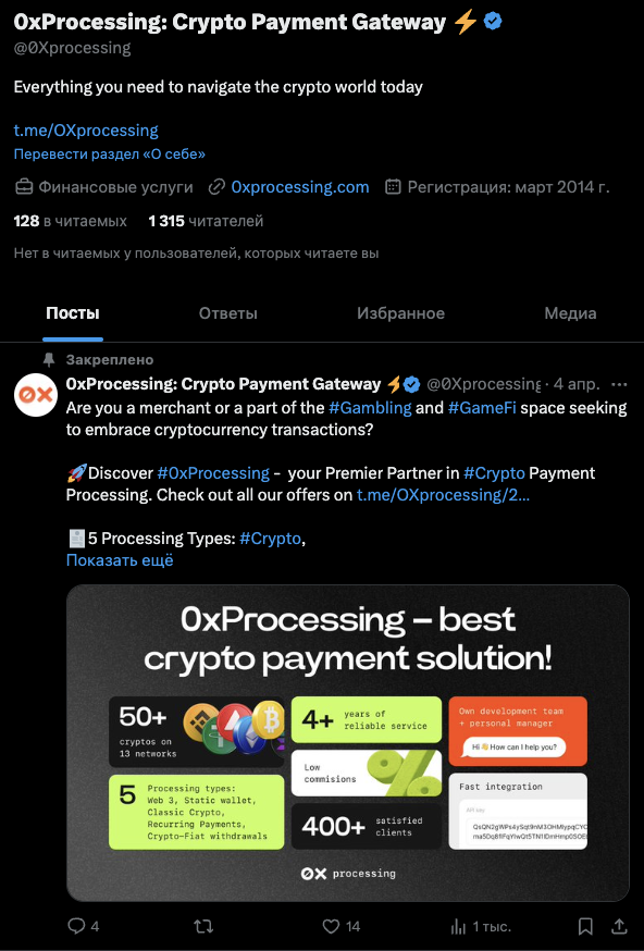 Easy and Secure Transactions with Litecoin Payment Gateway 0xprocessing