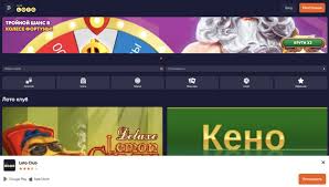 Все о Loto Как Играть, Выигрывать и Наслаждаться