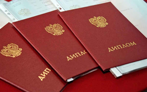 Купить диплом в Ангарске как получить качественный документ