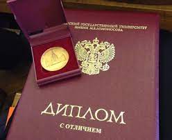 Где и как купить диплом ТГАМЭУП без предоплаты