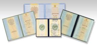 Как и где купить диплом НИУ МИЭТ