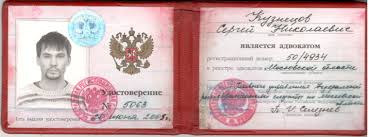 Как и где купить диплом НИУ МИЭТ