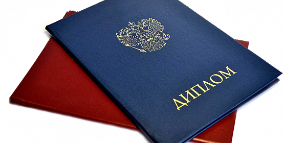 Как купить диплом журналиста и не потерять в качестве Как купить диплом журналиста и не потерять в качестве