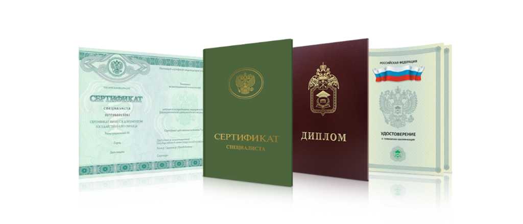 Купить диплом ИМЭС без предоплаты - Удобно и Надежно Купить диплом ИМЭС без предоплаты - Удобно и Надежно