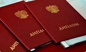 Купить диплом оценщика Как получить профессиональную квалификацию Купить диплом оценщика Как получить профессиональную квалификацию