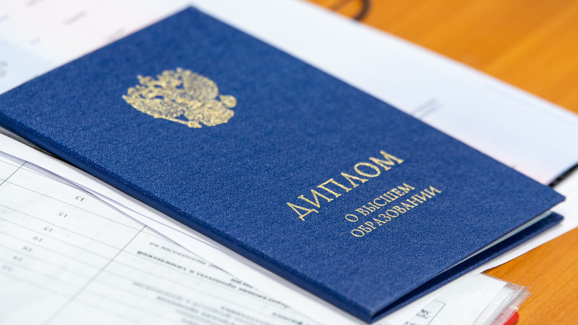 Купить диплом ВолГУ на бланке -542096513