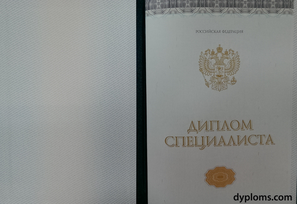 Купить диплом ВолГУ на бланке -542096513