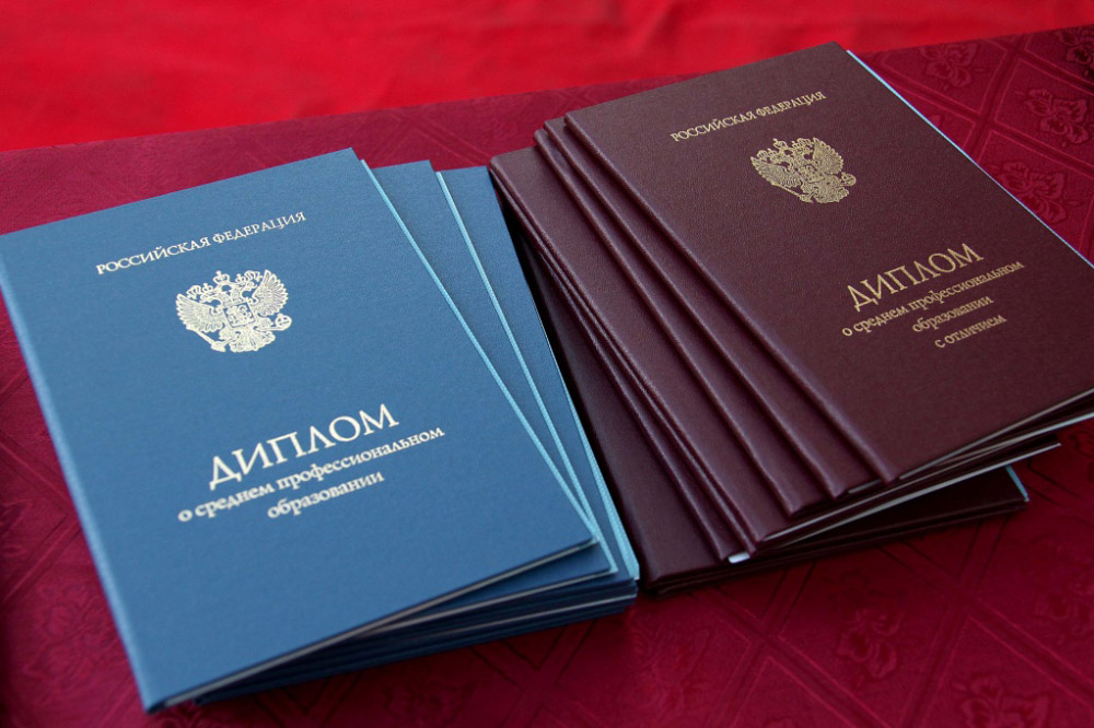 Купить диплом ВолГУ на бланке -542096513