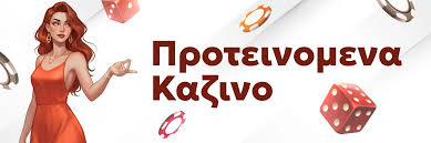 Καζίνο Χωρίς Ταυτοποίηση - Η Εξηγηση και Οι Κίνδυνοι