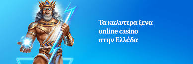 Η Απόλυτη Οδηγία για τα Καζίνο Ονλάιν Πώς να Παίξετε και να Κερδίσετε