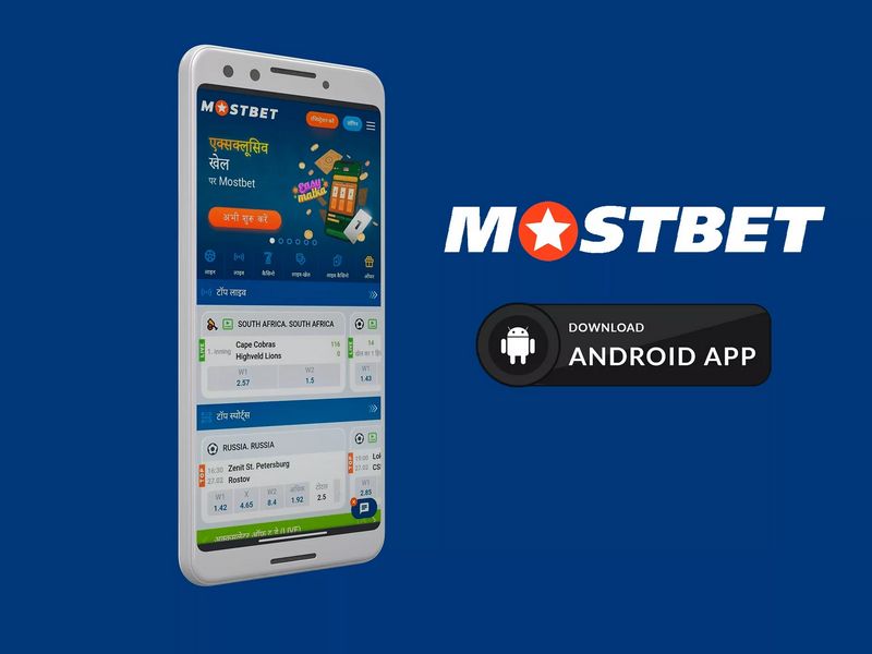 Mostbet Tətbiqinin İcmalı: Xüsusiyyətlər, Üstünlüklər və İstifadəçi Təcrübəsi