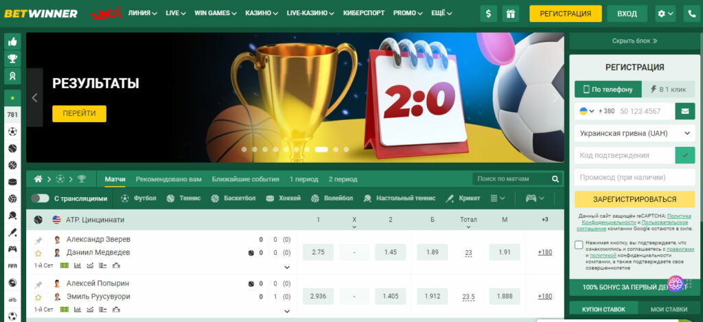 Comprehensive Guide to BetWinner Withdrawals 496332676
