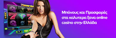 Online Καζίνο στο Εξωτερικό Οδηγός για Παίκτες