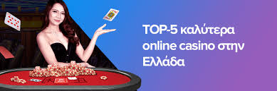 Ξένα Online Casino Ο απόλυτος οδηγός για τους παίκτες Ξένα Online Casino Ο απόλυτος οδηγός για τους παίκτες